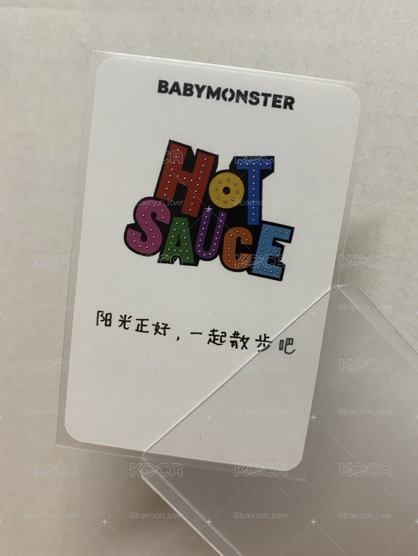 Hot sauce 中背 塔