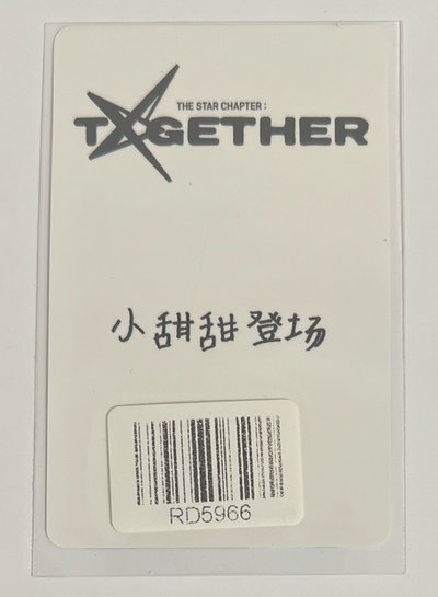 正四kms2.0中背圭