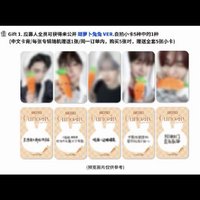 紅蘿蔔昊含專