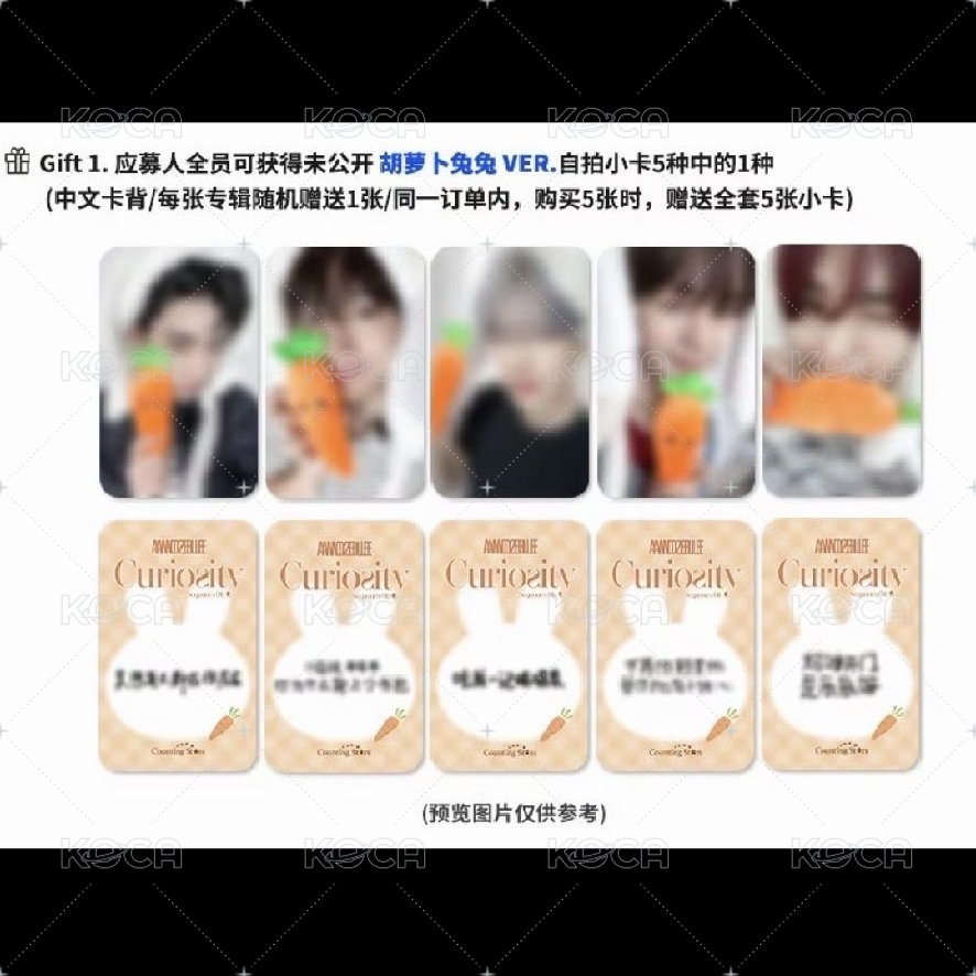 紅蘿蔔銳彥含專