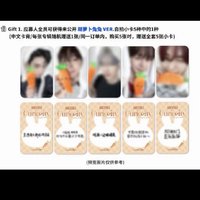 紅蘿蔔辰含專+我可愛嗎彥