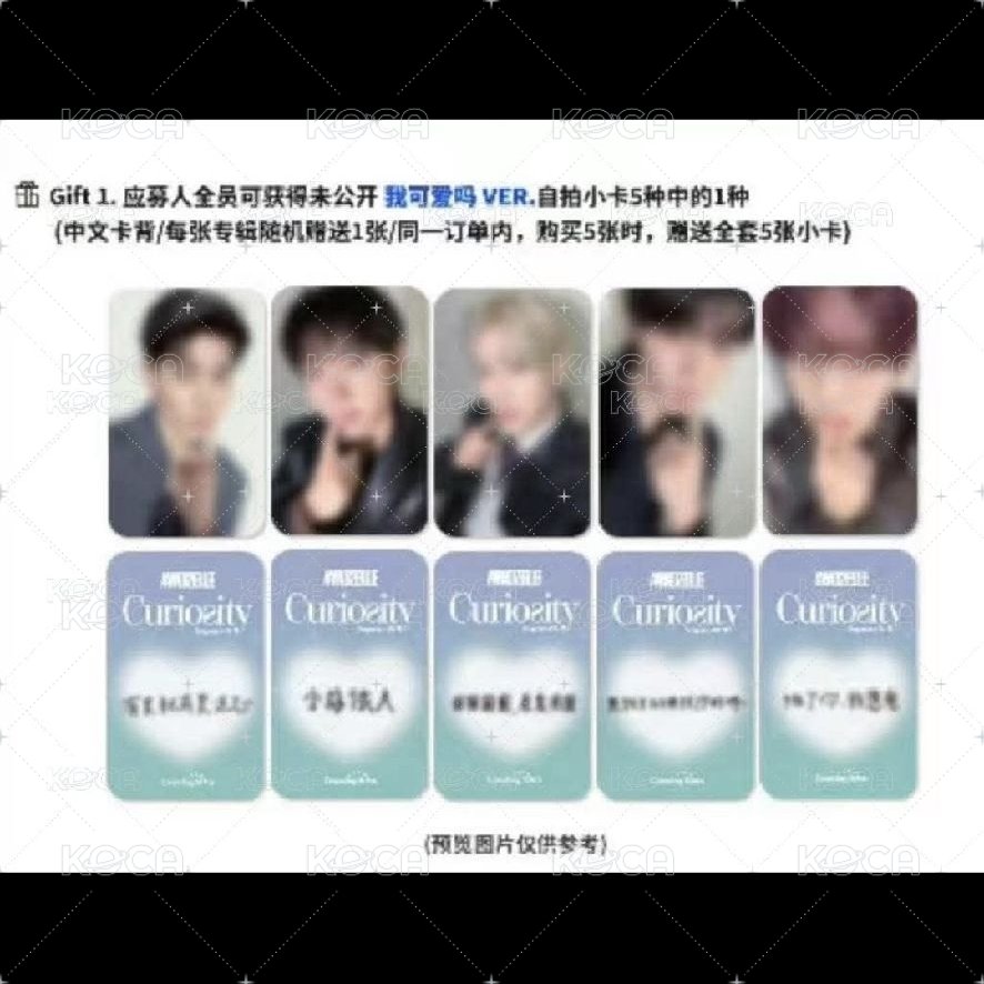 紅蘿蔔辰含專+我可愛嗎彥