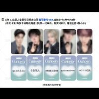 紅蘿蔔辰含專+我可愛嗎彥