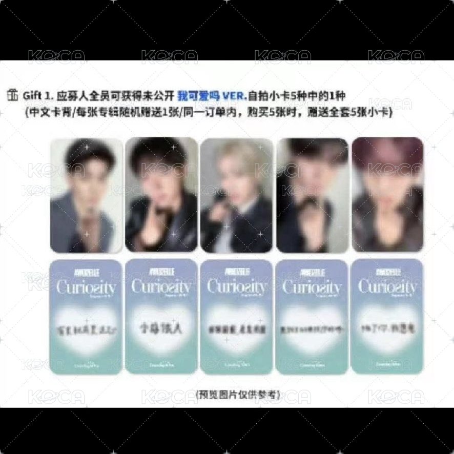 我可愛嗎昊