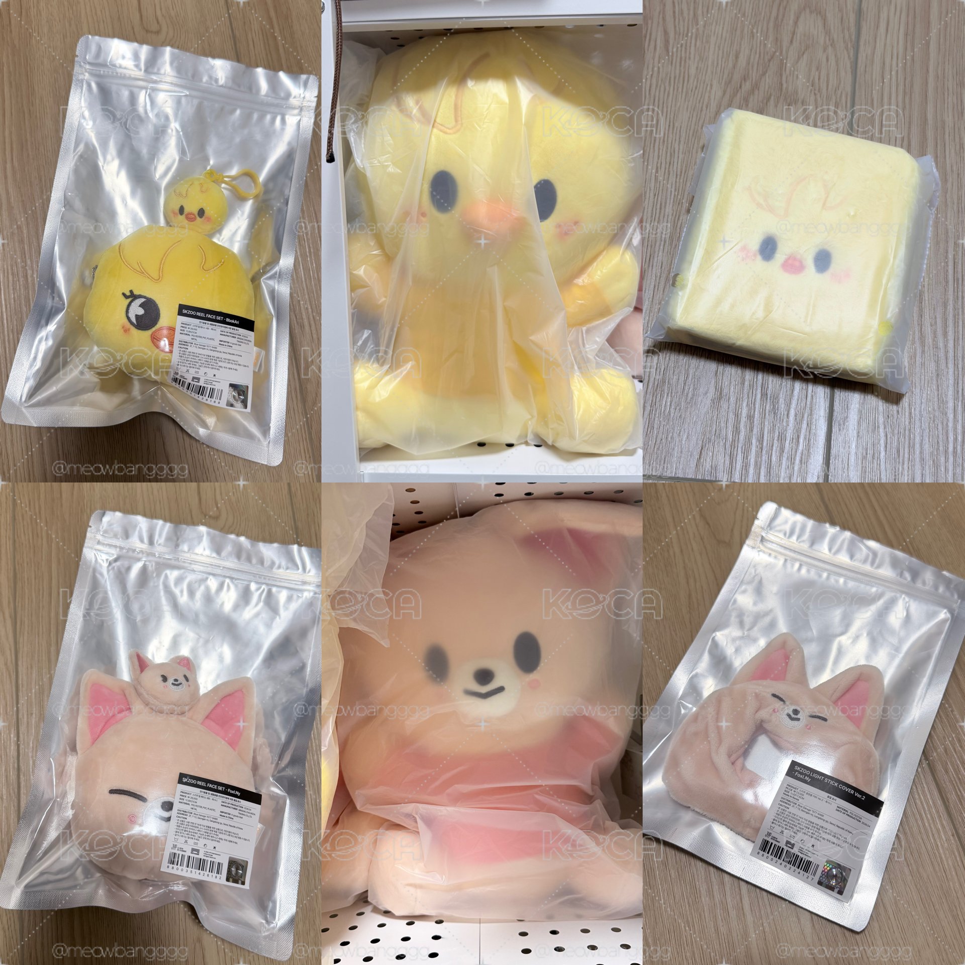 現貨 SKZOO EAATW 首爾快閃周邊