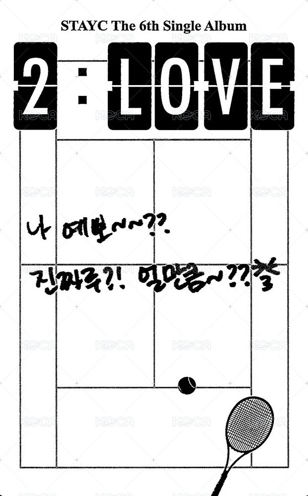 2:LOVE 專輯卡 PLAYER PROFILE ver. 背面
