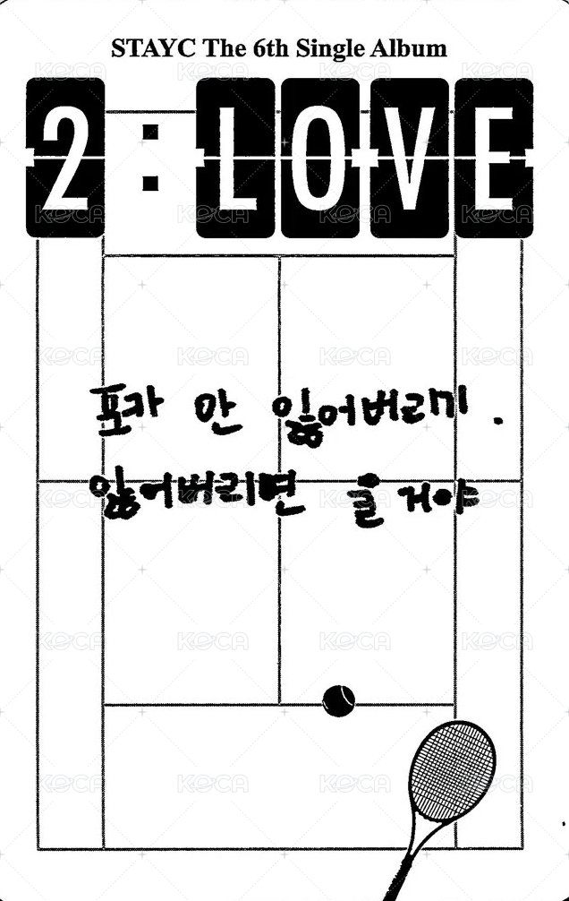 2:LOVE 專輯卡 PLAYER PROFILE ver. 背面