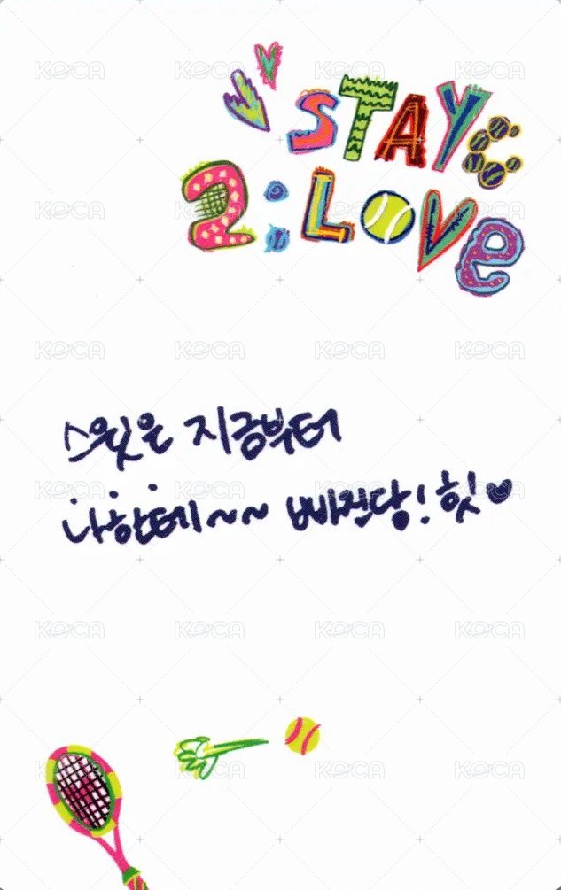2:LOVE 專輯卡 COURT ZINE ver. 背面
