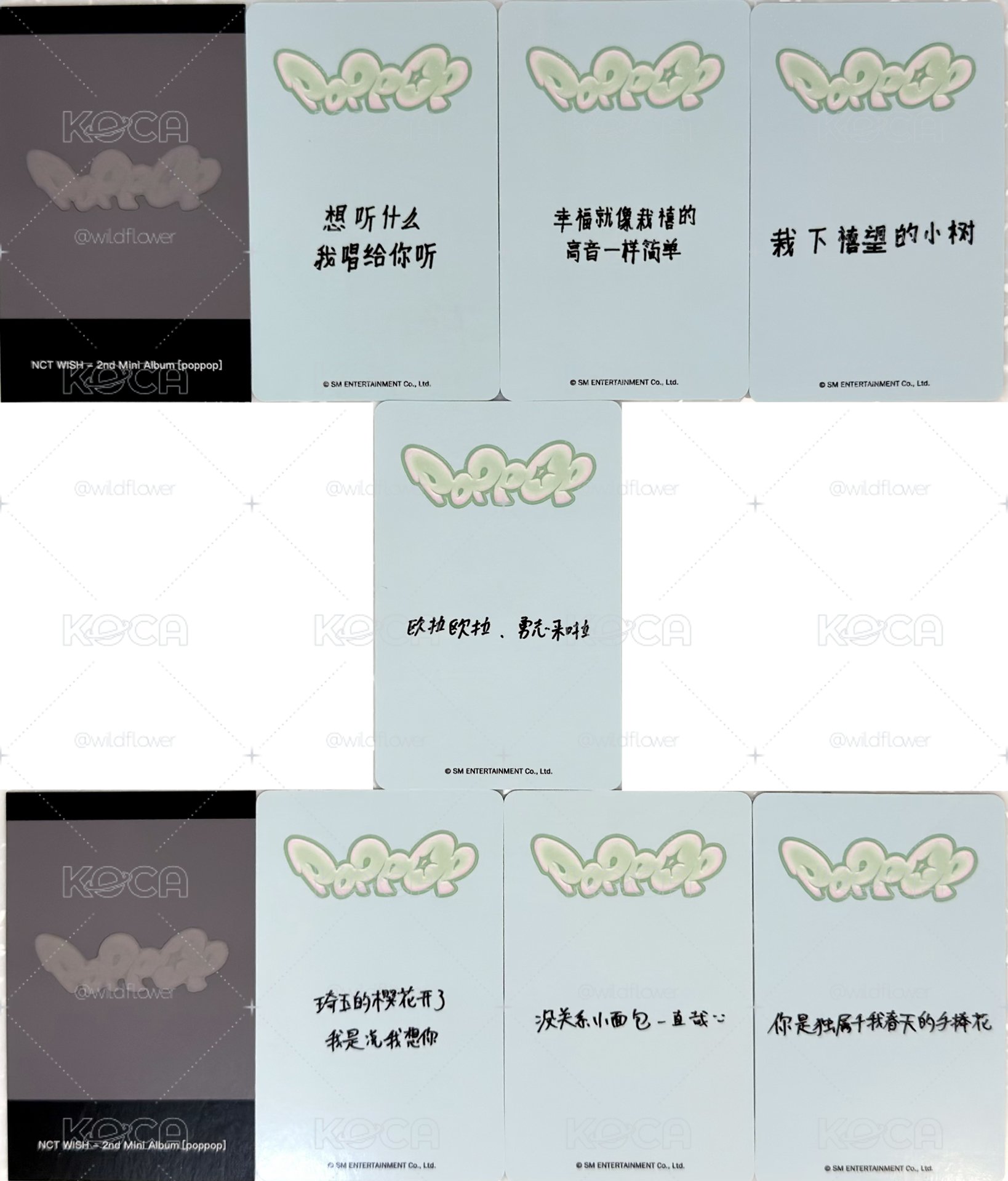 poppop kms3.0幸運卡Yushi Jaehee Sakuya 中文卡背 拍立得