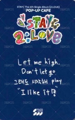 2:LOVE 快閃 滿額卡  背面