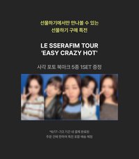 25‘巡迴 ENCORE IN SEOUL DC Mp/kkt 特典