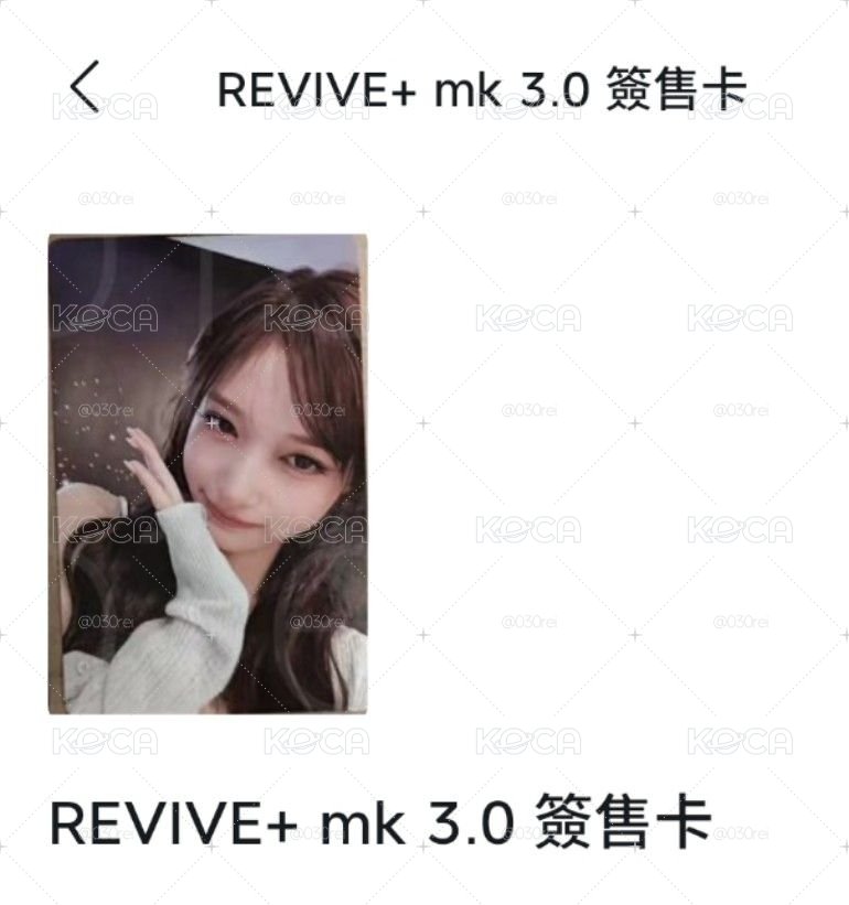 mk3.0瑞