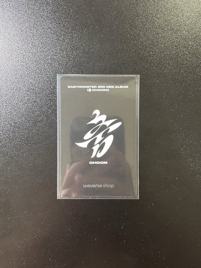 춤 (CHOOM) wvs 團封預售C Ver. 特典卡 