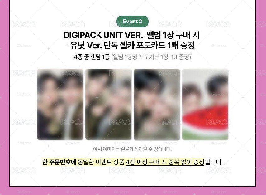 GH5 dmm DIGIPACK Unit 特典卡 中傘