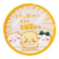 萬代扭蛋 透明 杯墊 