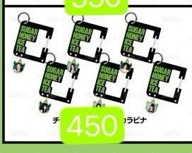 登山扣吊飾