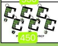 登山扣吊飾