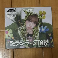 初回限定B(含抽選特典）