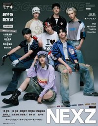 S Cawaii! ME 2026 SUMMER 特別版 雜誌 