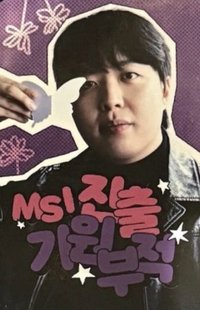 2026 HLE LCK 抽選卡 Road to MSI