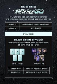 &con5 套票集章任務卡