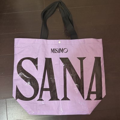 TWICE MISAMO紗大蛇皮袋（需綁賣場250以上）