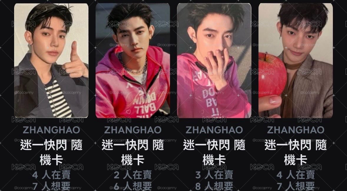 昊隨機卡套組