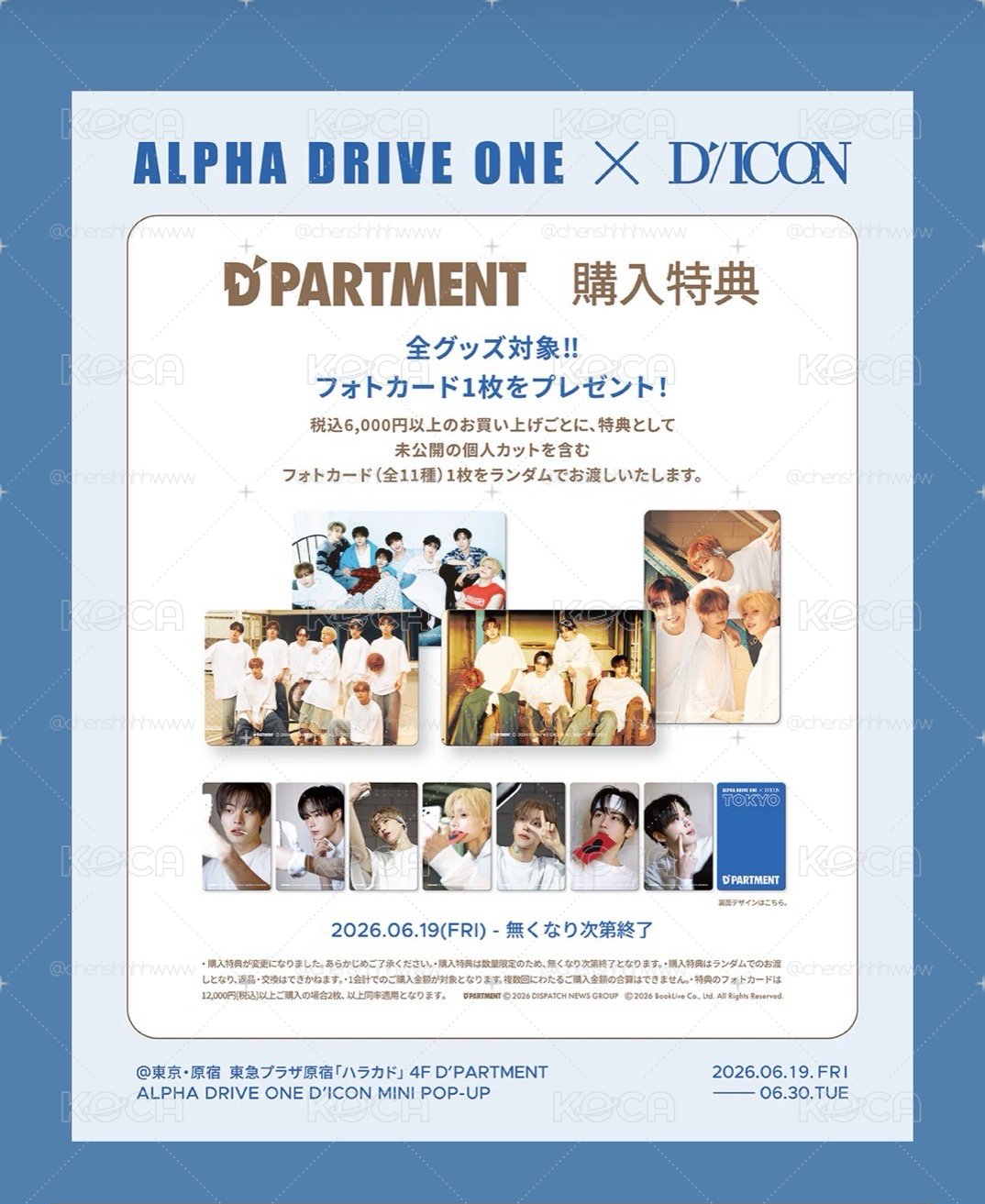 ALD1 日本 DICON 快閃店 