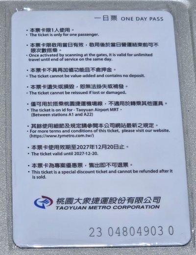 舒華小週邊一起賣