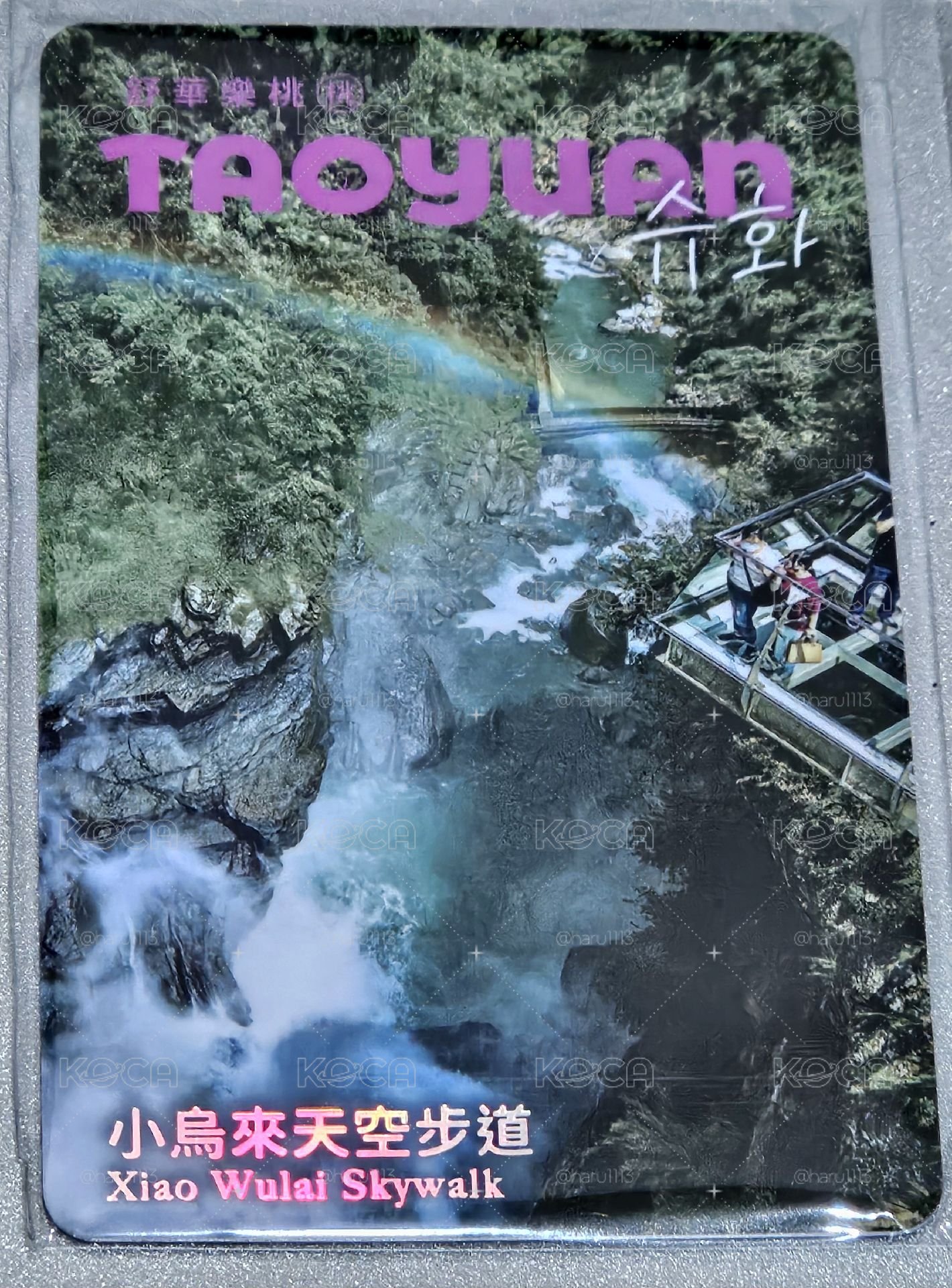 舒華小週邊一起賣