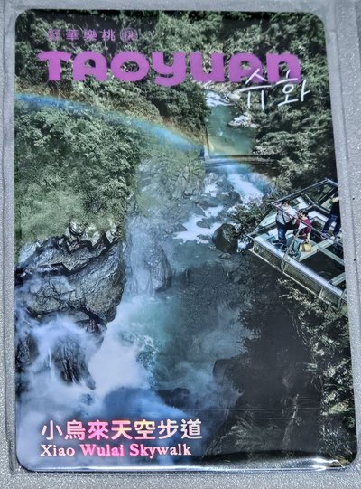 舒華小週邊一起賣