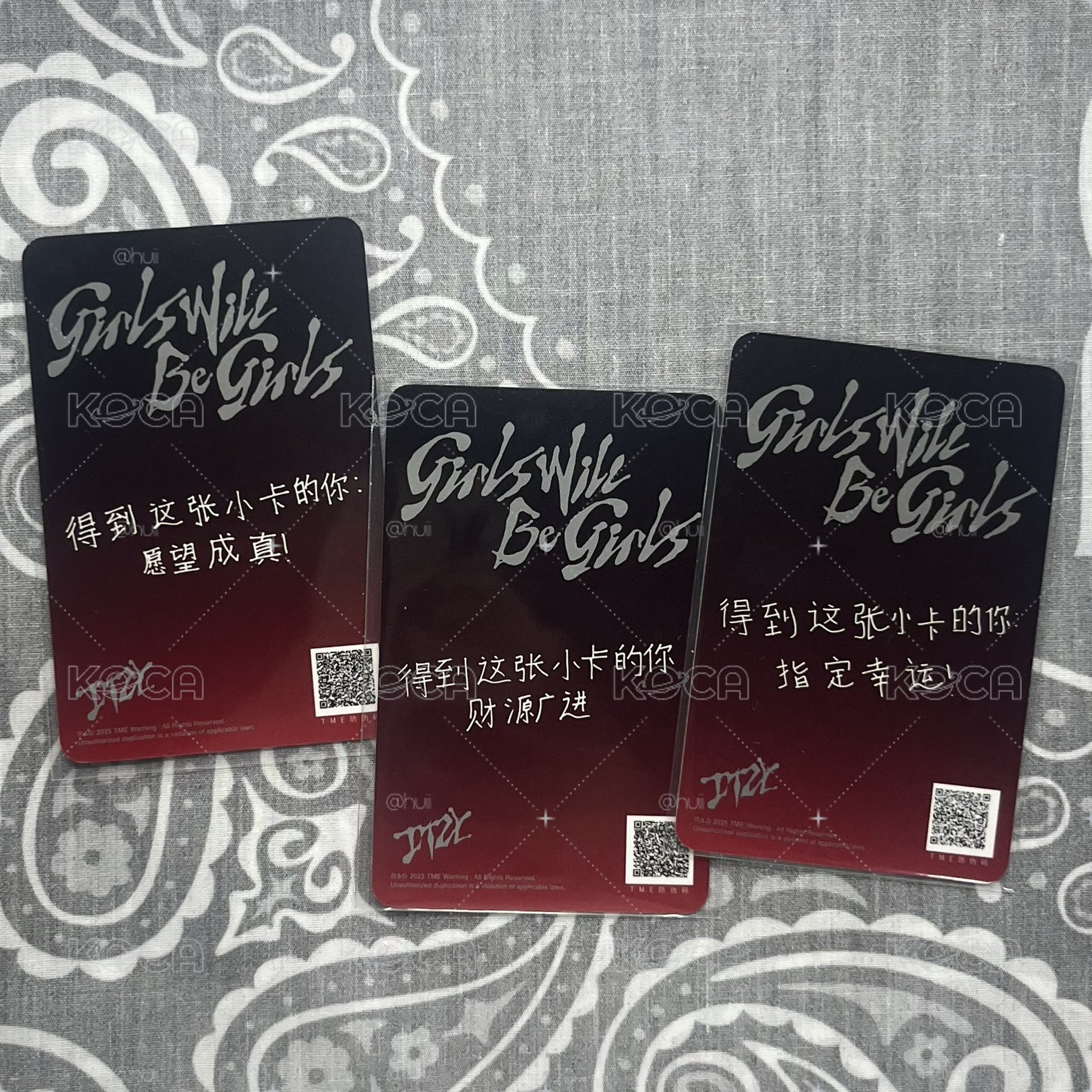 GWBG QQ音樂 三星星光卡 中文卡背