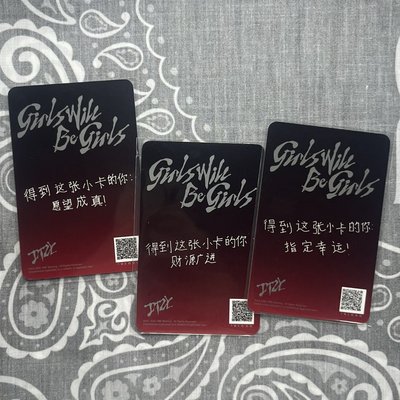 GWBG QQ音樂 三星星光卡 中文卡背