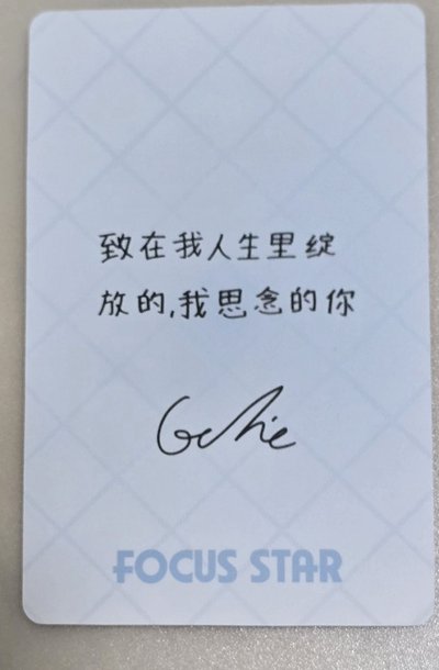 中背戳臉秋
