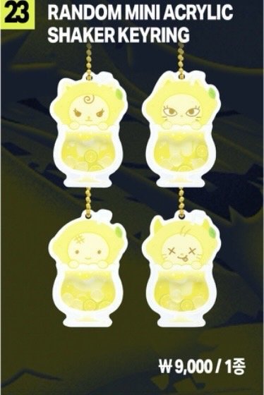 aespa lemonade週邊