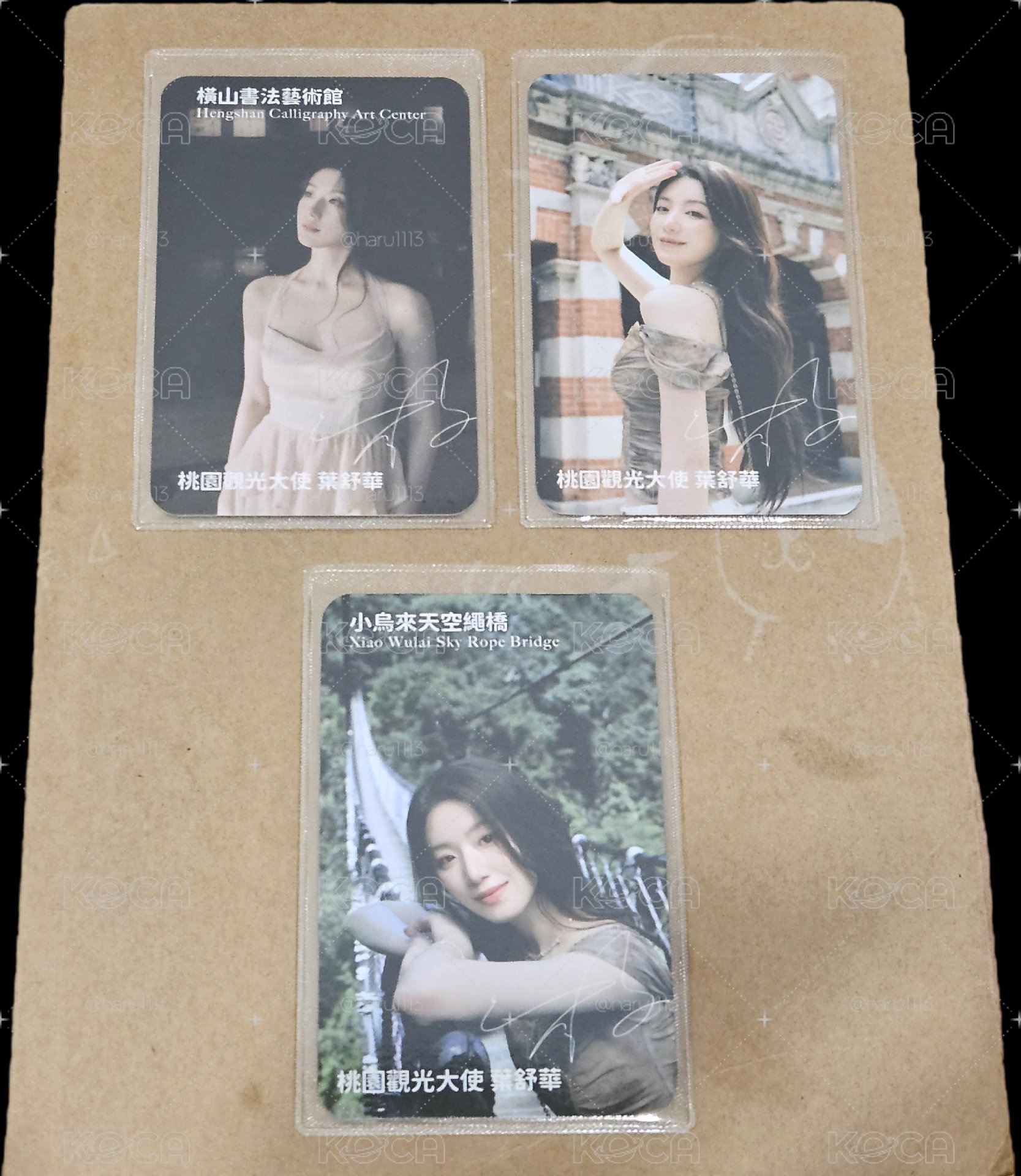 舒華桃園觀光大使小卡（初代第一版）