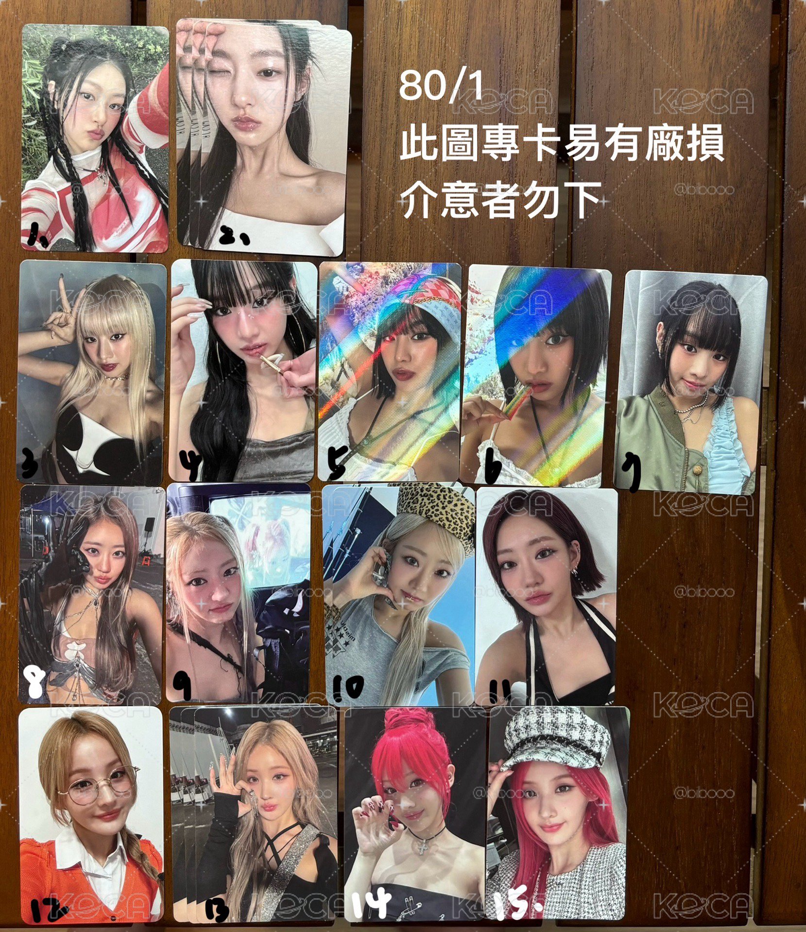 kiof小卡 80賣場