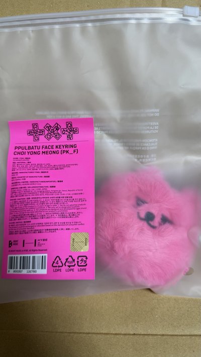 全新未拆火龍果娃