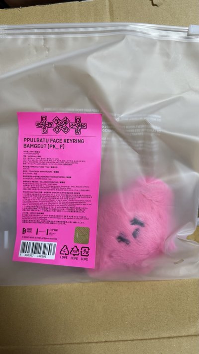 全新未拆火龍果娃