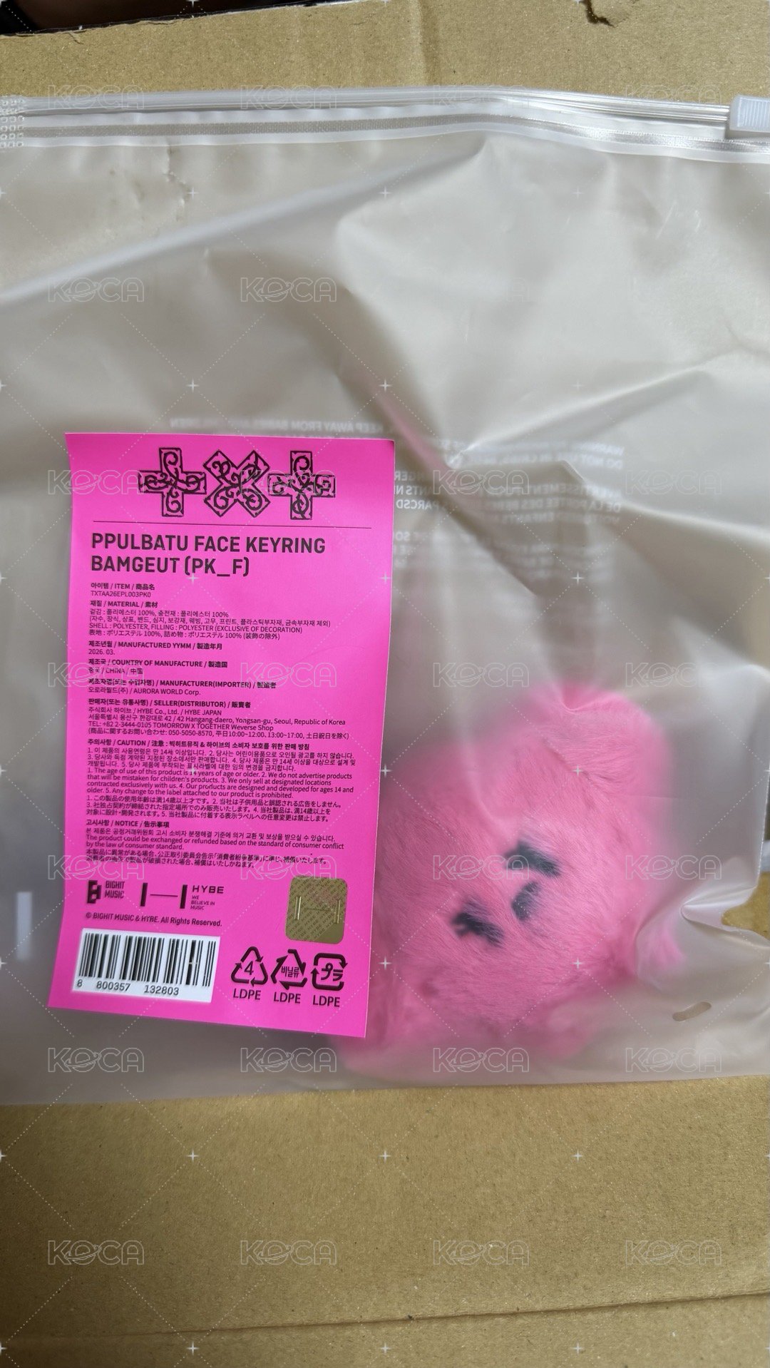 火龍果栗嘻