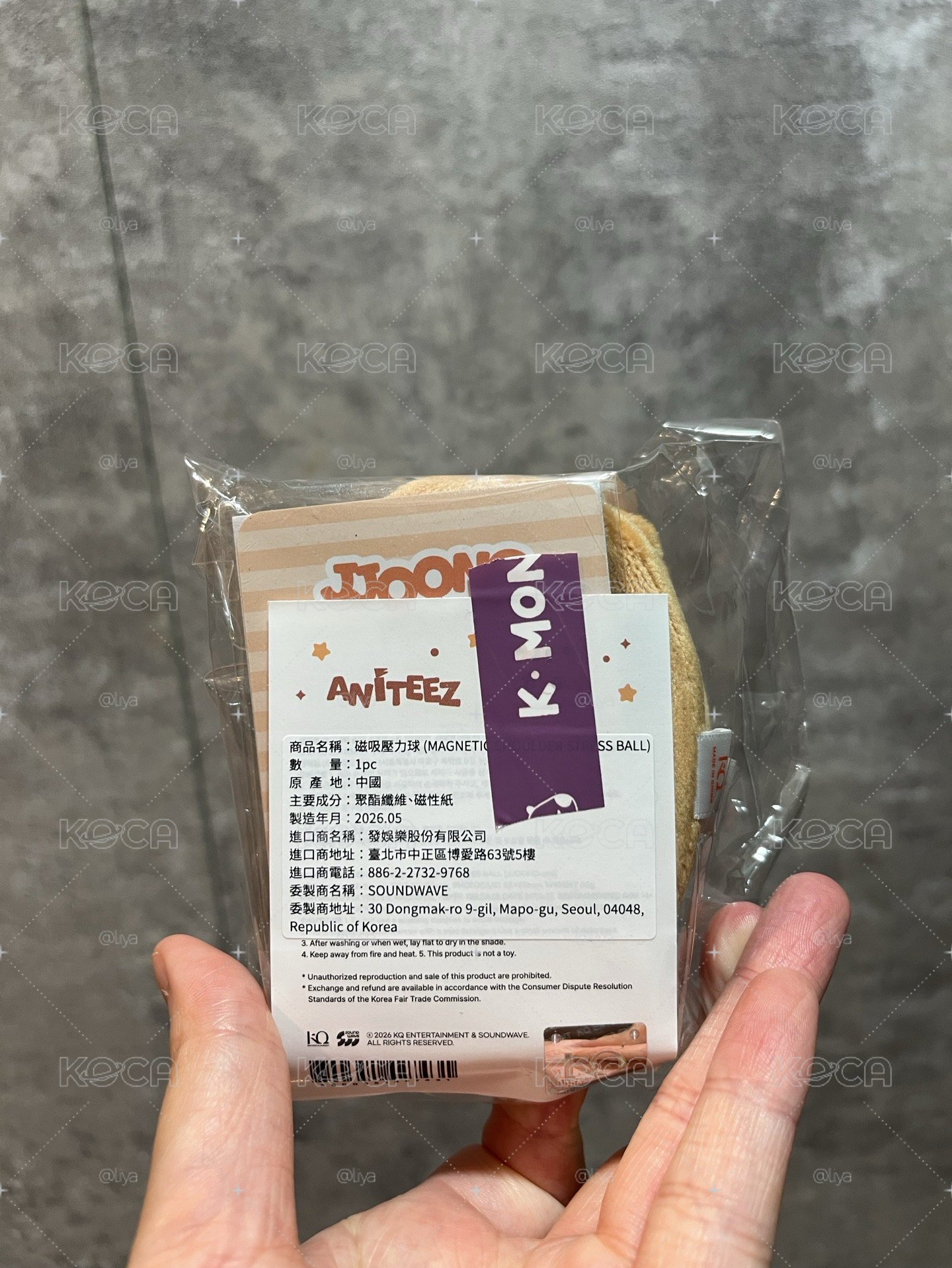 拉米磁鐵娃