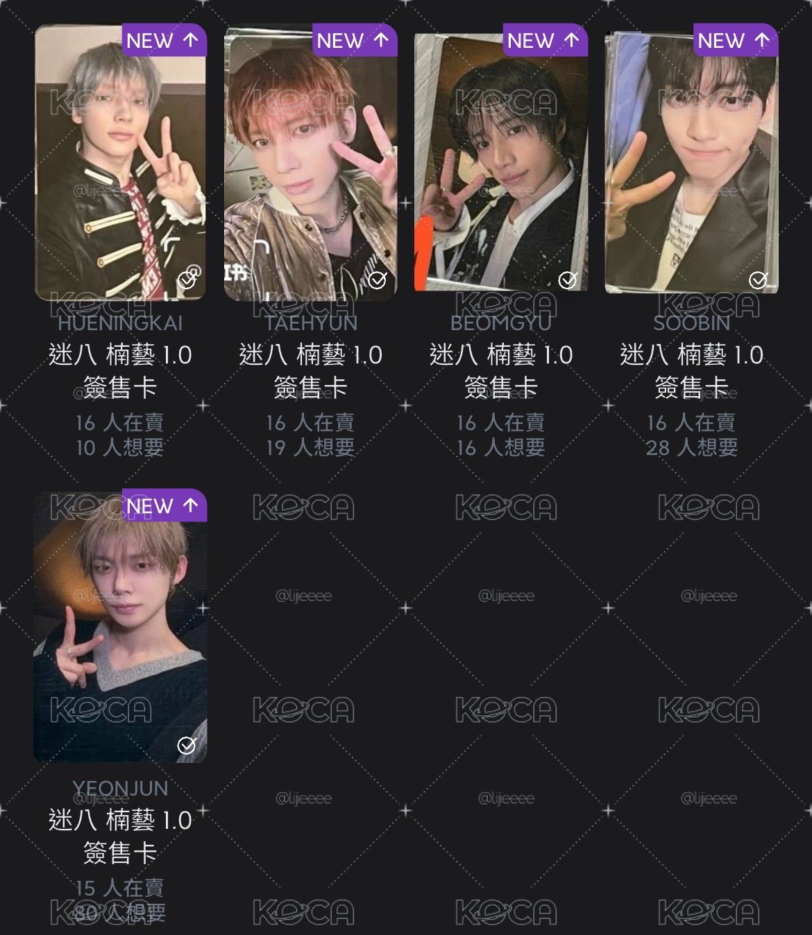 txt 迷八楠藝1.0簽售卡