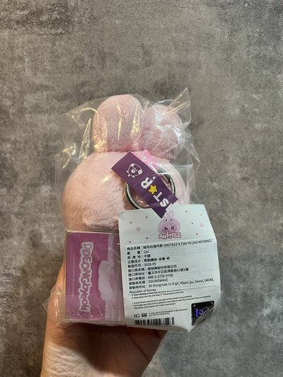 鑰匙圈娃咚星