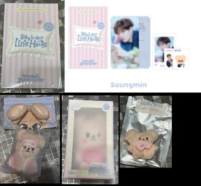 SKZ 6期飯咪週邊