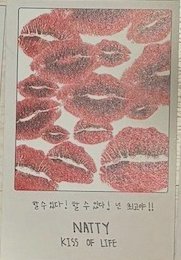 迷一 明信片 唇印卡