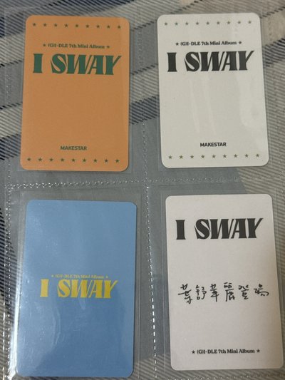 刷卡