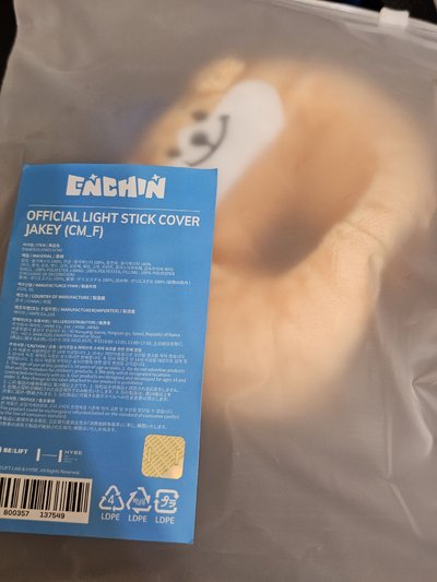 ENCHIN恩親 手燈套 全新未拆