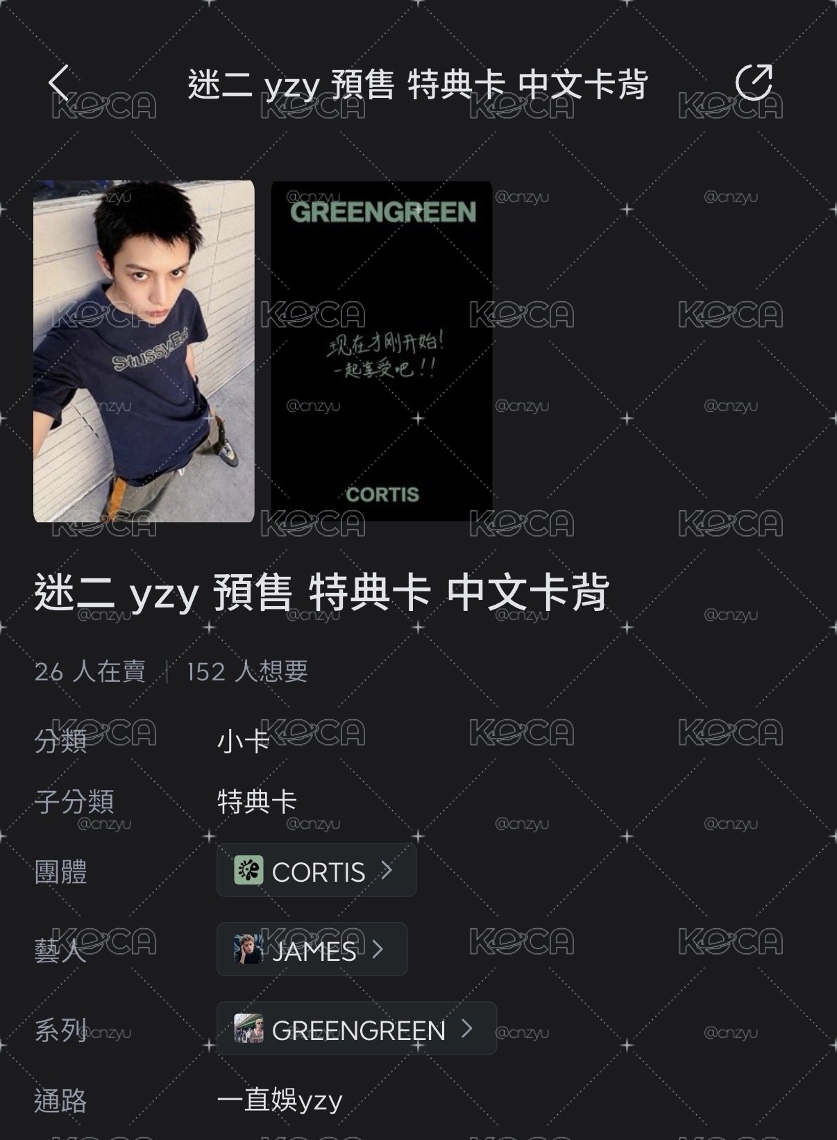 中背小凡
