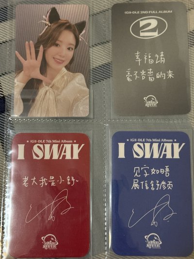 刷卡