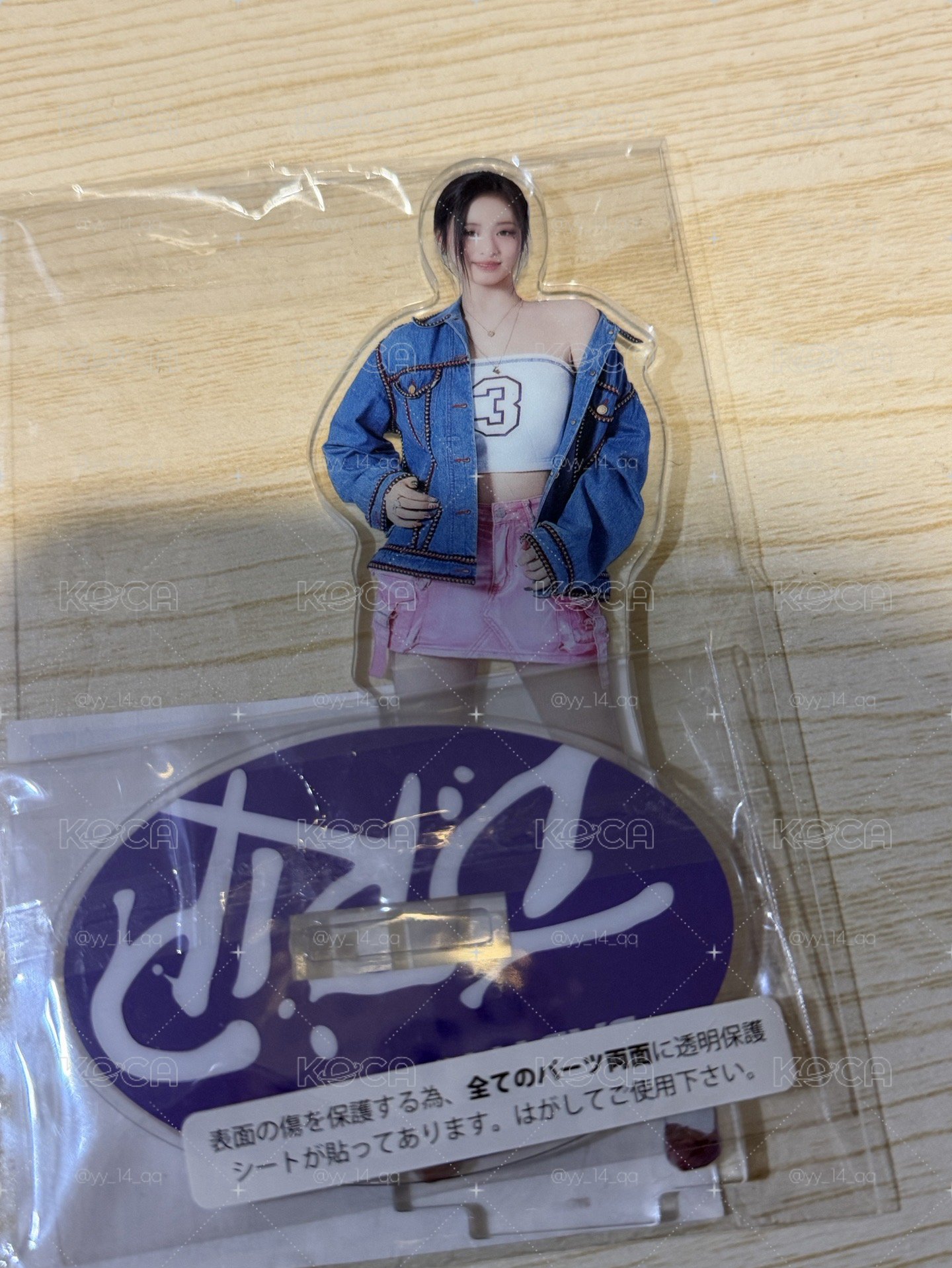 立牌賢